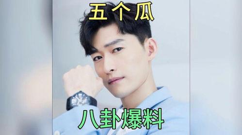 娱乐圈的八卦吃瓜是谁,揭秘明星幕后故事