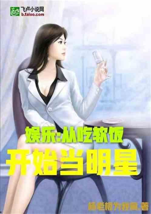 娱乐吃瓜酱摆摊小说,娱乐吃瓜酱的摆摊奇遇记