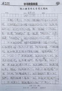 吃瓜乐作文400字,揭秘网络热点的趣味与思考