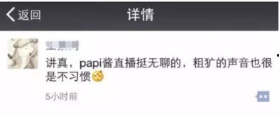 娱乐吃瓜酱可以投稿吗