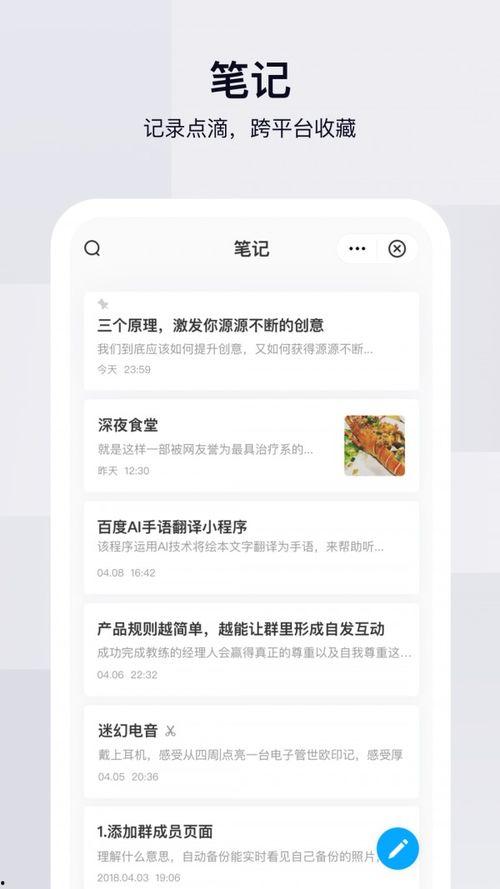 娱乐吃瓜叔叔百度云网盘,百度云网盘中的娱乐圈独家秘闻